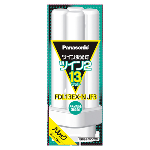 パナソニック　ＦＤＬ１３ＥＸＮＪＦ３　ツイン蛍光灯