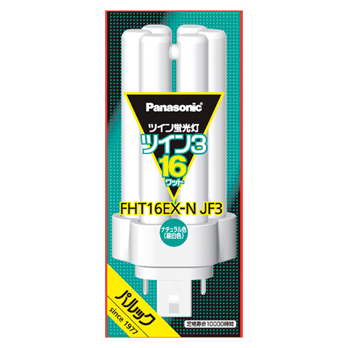 パナソニック　ＦＨＴ１６ＥＸＮＪＦ３　ツイン蛍光灯