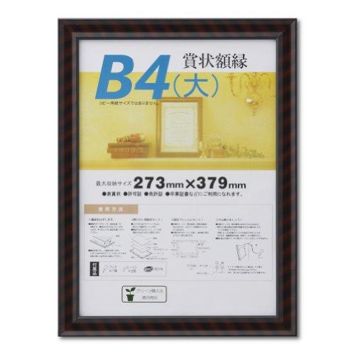 大仙　Ｊ３３１－Ｂ２９００　金ラック　Ｂ４（大）　ＳＰ