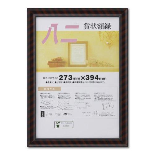 大仙　Ｊ３３１－Ｂ３２００　金ラック　八二　ＳＰ