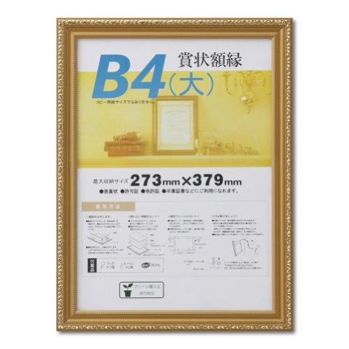 大仙　Ｊ０４１－Ｂ２９００　金消　Ｂ４（大）　ＳＰ