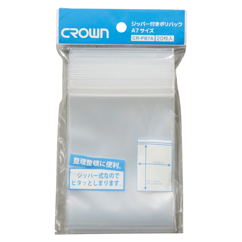クラウン　ＣＲ－ＰＢ７Ａ　ジッパー付きポリバック　７Ａ