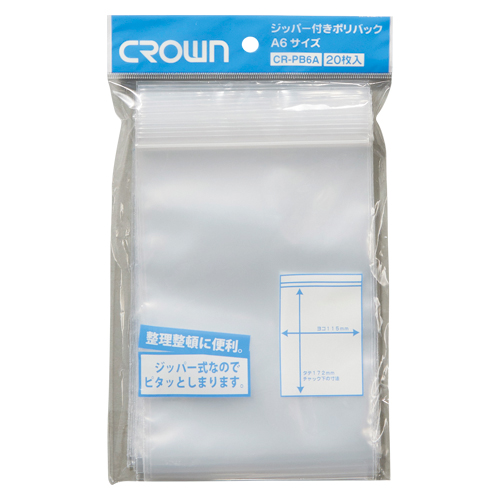 クラウン　ＣＲ－ＰＢ６Ａ　ジッパー付きポリバック　６Ａ