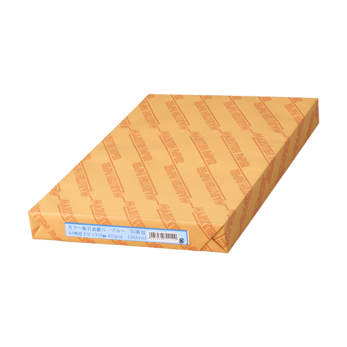 ゴークラ　ＣＩＨ－Ａ４－０３　カラー板目表紙ＮＡ４判用ブルー５０枚