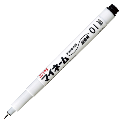 サクラクレパス　ＹＫ－０１＃４９　クロ　マイネーム超極細　黒