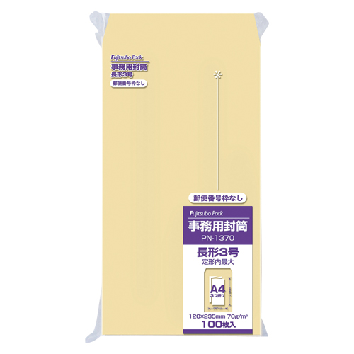 マルアイ　ＰＮ－１３７０　クラフト封筒　長３　７０ｇ　１００枚枠無