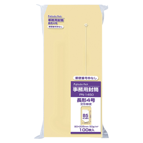 マルアイ　ＰＮ－１４５０　クラフト封筒　長４　５０ｇ　１００枚枠無