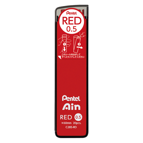 ぺんてる　Ｃ２８５－ＲＤ　ぺんてるアイン　０．５　赤芯