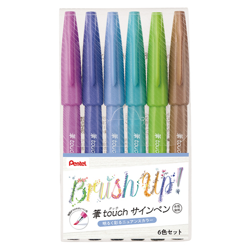 ぺんてる　ＳＥＳ１５Ｃ－６ＳＴＣ　筆タッチサインペン６色セット