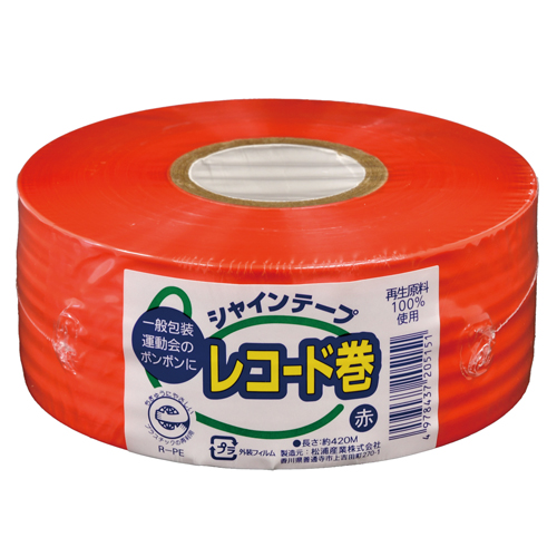 松浦産業　４２０Ｒ　エコシャインテープレコード巻　赤