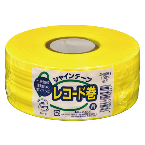 松浦産業　４２０Ｙ　エコシャインテープレコード巻　黄
