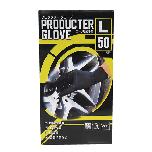 ミタニＣＰ　１９０８９２　プロダクターグローブ（Ｌ）