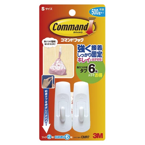 スリーエム　ＣＭＲ７　コマンドフック　Ｓサイズ