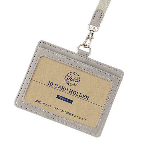 レイメイ　ＧＬＰ１１７２Ｎ　グロワール　ＩＤホルダー　グレー