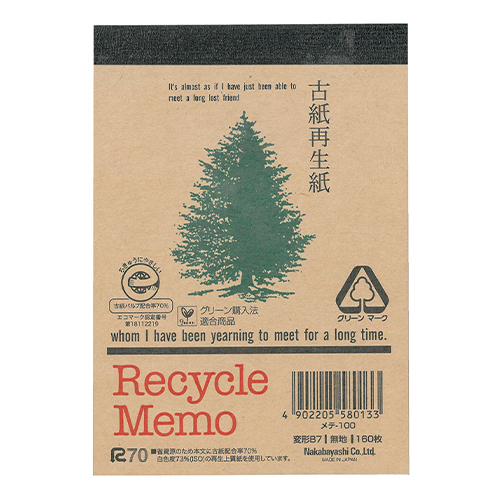 ナカバヤシ　メテ－１００　古紙再生紙　メモ帳　リサイクルメモ　Ｂ７