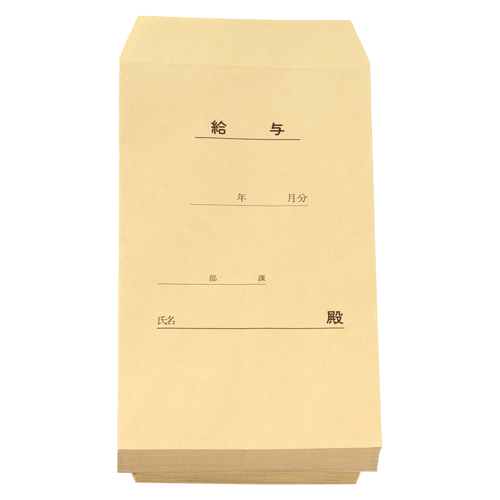高春堂　８３５　角８給与印刷付クラフト７０ｇＧＴ１００枚