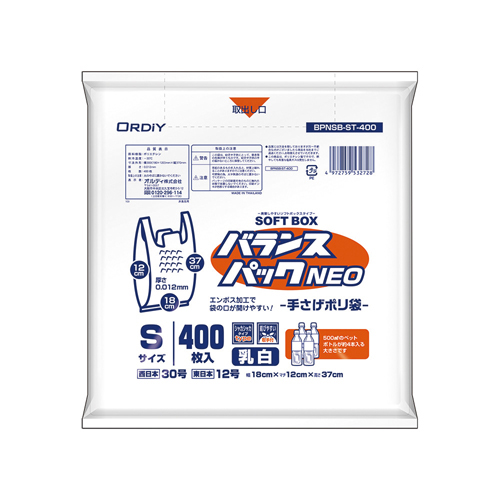 オルディ　ＢＰＮＳＢ－ＳＴ－４００　バランスパックネオＳＢＳ／３０号４００Ｐ