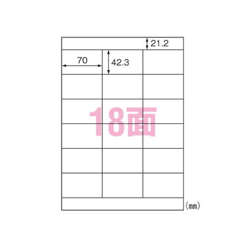 エーワン　３１３３６　マルチプリンタラベル再生紙１８面　徳用