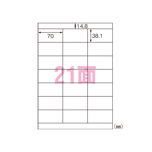 エーワン　３１３３８　マルチプリンタラベル再生紙２１面　徳用