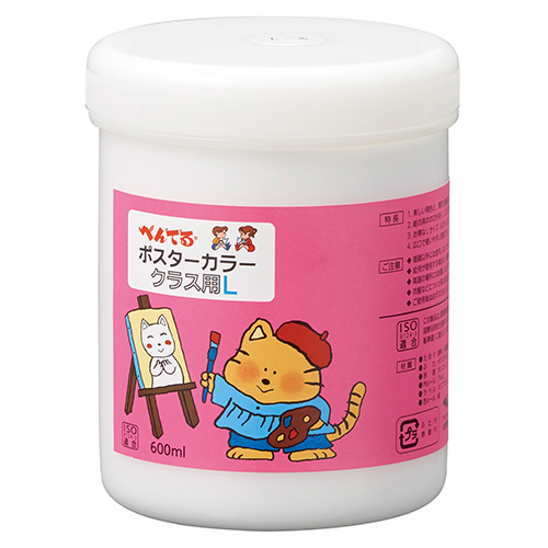 ぺんてる　ＷＹＧ２Ｔ２９Ｖ　ポスターカラークラス用Ｌ　白