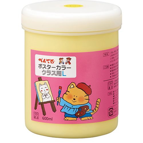 ぺんてる　ＷＹＧ２Ｔ０１Ｖ　ポスターカラークラス用Ｌ　レモン