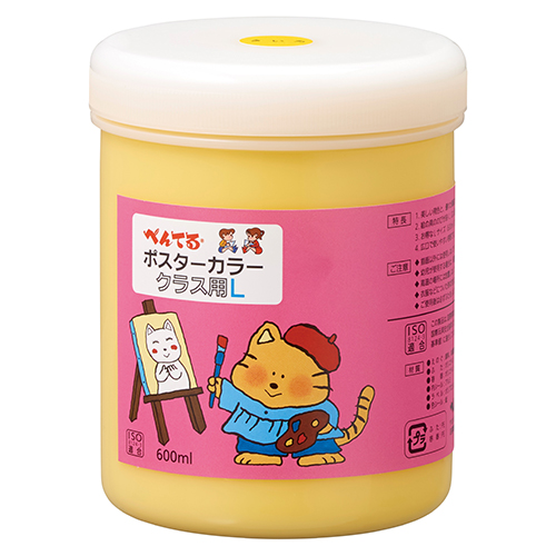 ぺんてる　ＷＹＧ２Ｔ１２Ｖ　ポスターカラークラス用Ｌ　黄