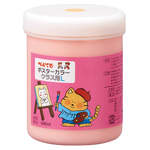 ぺんてる　ＷＹＧ２Ｔ０４Ｖ　ポスターカラークラス用Ｌ　ペ－ルオレンジ