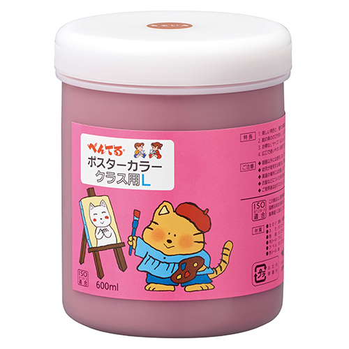 ぺんてる　ＷＹＧ２Ｔ０８Ｖ　ポスターカラークラス用Ｌ　茶