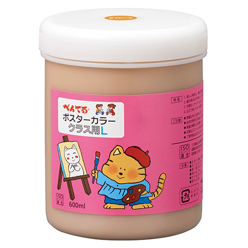 ぺんてる　ＷＹＧ２Ｔ０６Ｖ　ポスターカラークラス用Ｌ　黄土