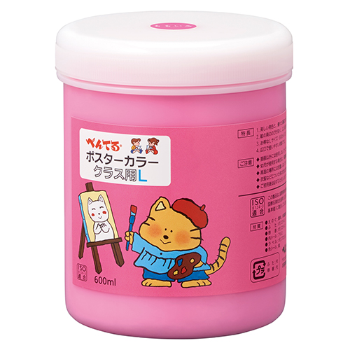 ぺんてる　ＷＹＧ２Ｔ１５Ｖ　ポスターカラークラス用Ｌ　桃