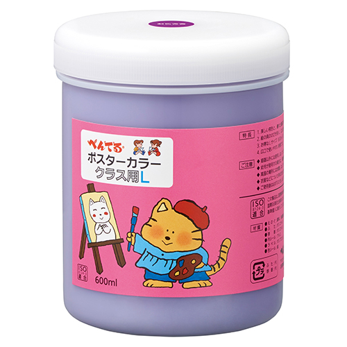 ぺんてる　ＷＹＧ２Ｔ１３Ｖ　ポスターカラークラス用Ｌ　紫