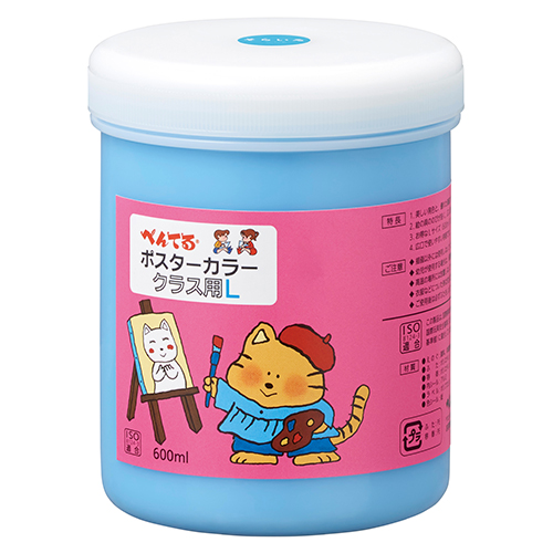 ぺんてる　ＷＹＧ２Ｔ１４Ｖ　ポスターカラークラス用Ｌ　空