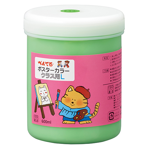 ぺんてる　ＷＹＧ２Ｔ１７Ｖ　ポスターカラークラス用Ｌ　黄緑