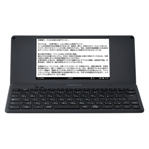 キングジム　ＤＭ２５０－ＤＧ　デジタルメモ「ポメラ」