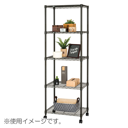 ドウシシャ　ＮＯ６０１８－５　ルミナスノワールフリーラック５段６０Ｗ