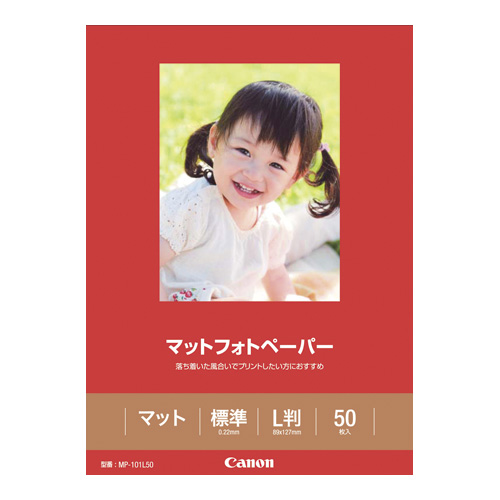 キヤノン　ＭＰ－１０１Ｌ５０　マットフォトペーパー　Ｌ判　５０枚