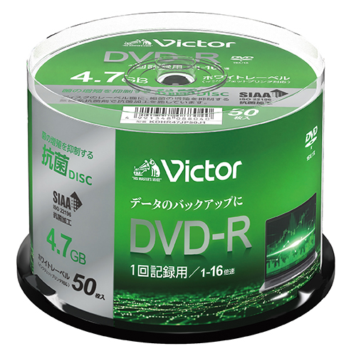 バーベイタム　ＫＤＨＲ４７ＪＰ５０Ｊ１　データ用ＤＶＤ－Ｒスピンドル　５０Ｐ