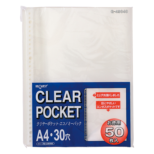 リヒトラブ　Ｇ４９０４０　クリヤーポケット５０枚パック
