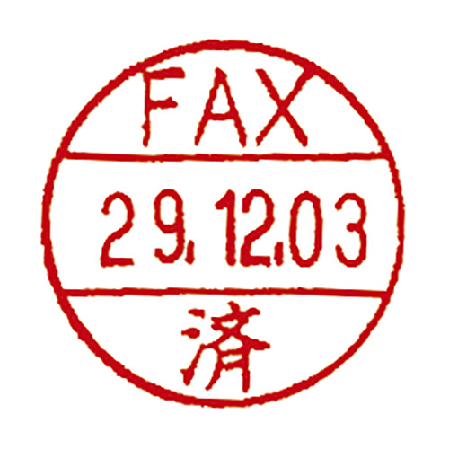 シヤチハタ　ＸＧＬ－１２Ｍ－Ｊ２５　データーネームＥＸ１２号　既製　ＦＡＸ済
