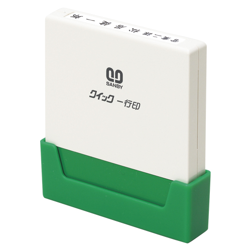 サンビー　ＱＡ４Ｈ５－４０Ａ　クイック一行印４．５×４０ｍｍ　Ａタイプ