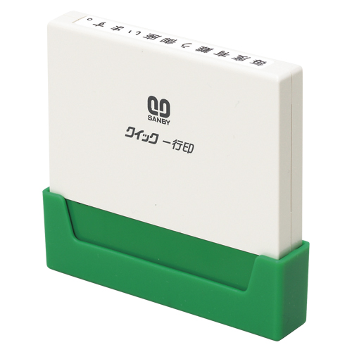 サンビー　ＱＡ４Ｈ５－５０Ａ　クイック一行印４．５×５０ｍｍ　Ａタイプ