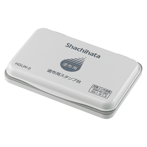 シヤチハタ　ＨＧＵＮ－２　塗布用スタンプ台　中形