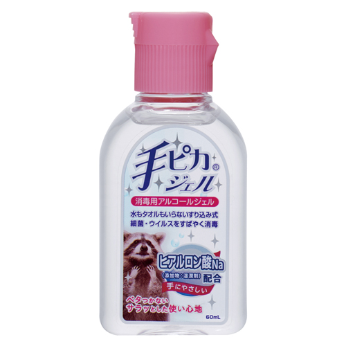 健栄製薬　６０８８４７　手ピカジェル６０ＭＬ