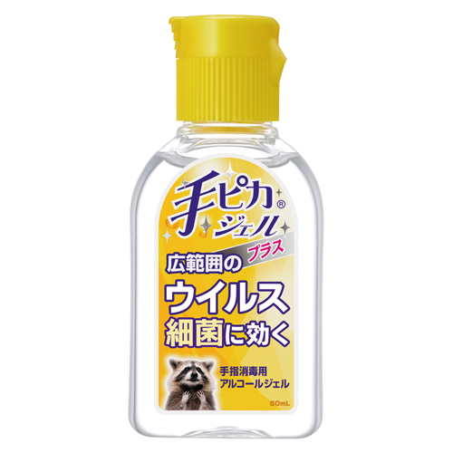 健栄製薬　６０８７２４　手ピカジェルプラス６０ＭＬ