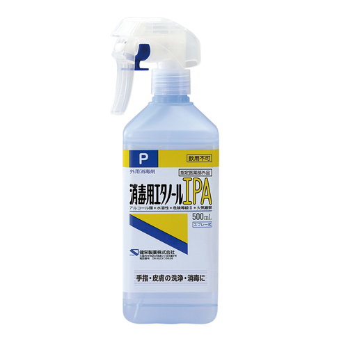 健栄製薬　４１１７６７　消毒用エタノールＩＰＡ５００ＭＬスプレー