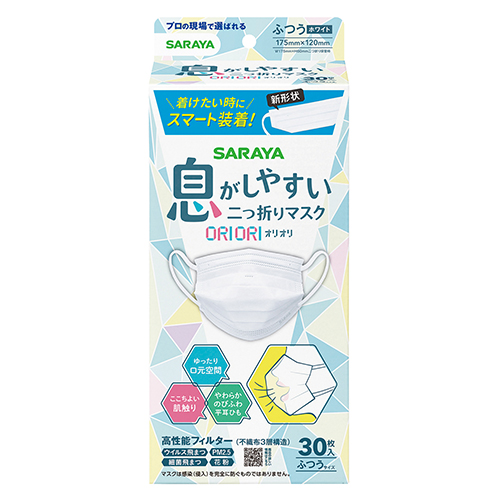 サラヤ　５１３４６６　二つ折りマスクＯＲＩＯＲＩ　ふつう