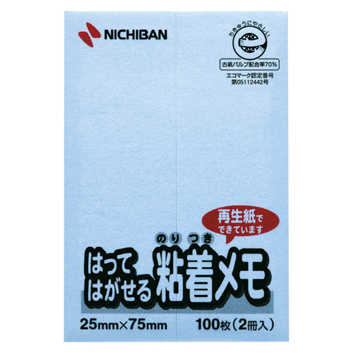 ニチバン　Ｆ－２Ｂ　ポイントメモ　Ｆ－２Ｂ　青