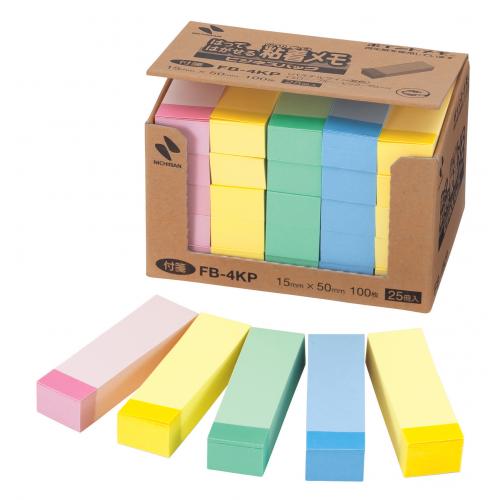 ニチバン　ＦＢ－４ＫＰ　ポイントメモビジネスパック　ＦＢ－４ＫＰ