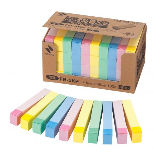 ニチバン　ＦＢ－５ＫＰ　ポイントメモビジネスパック　ＦＢ－５ＫＰ