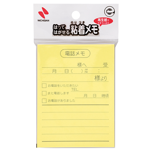 ニチバン　Ｐ－１１１　ポイントメモＰ－１１１